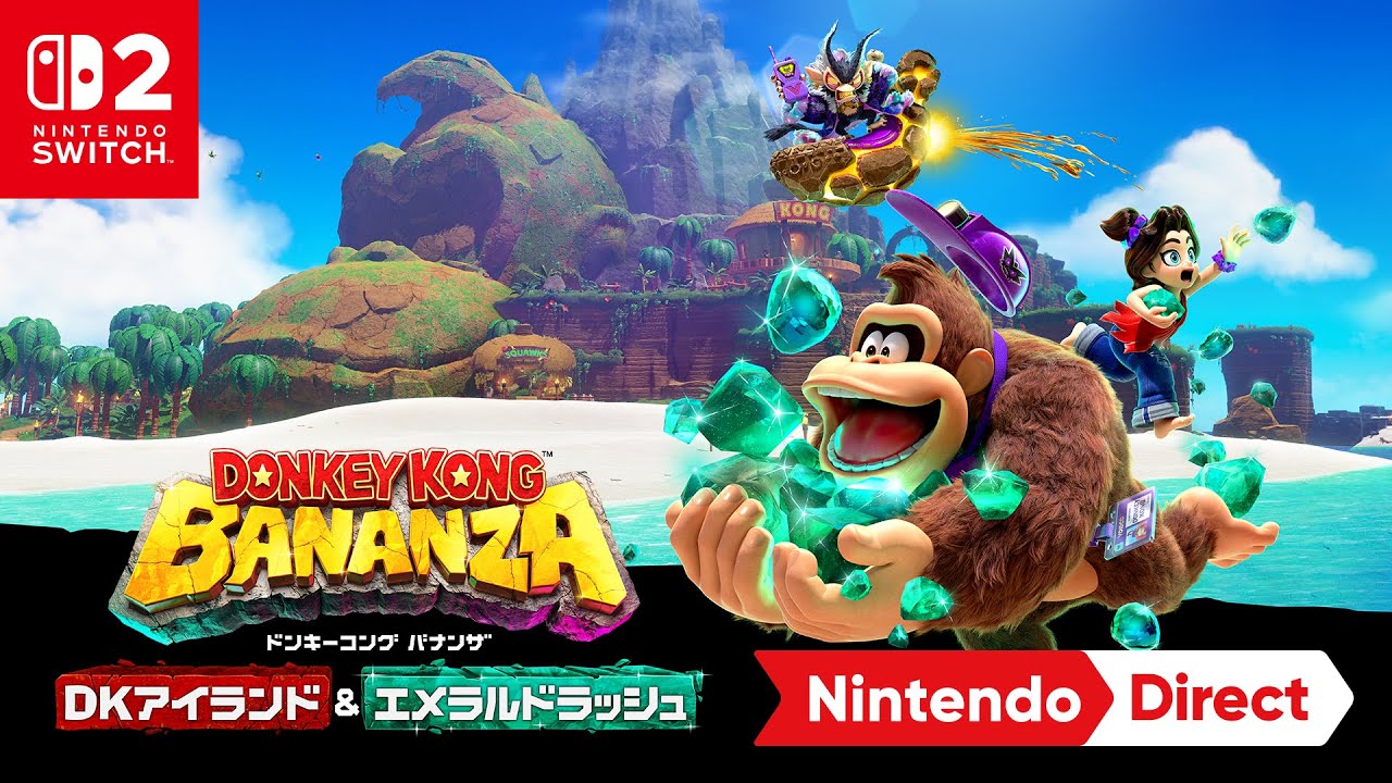 ドンキーコング バナンザ | My Nintendo Store（マイニンテンドーストア）