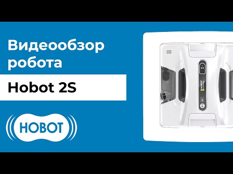 HOBOT-2S – HOBOT Technology Inc.