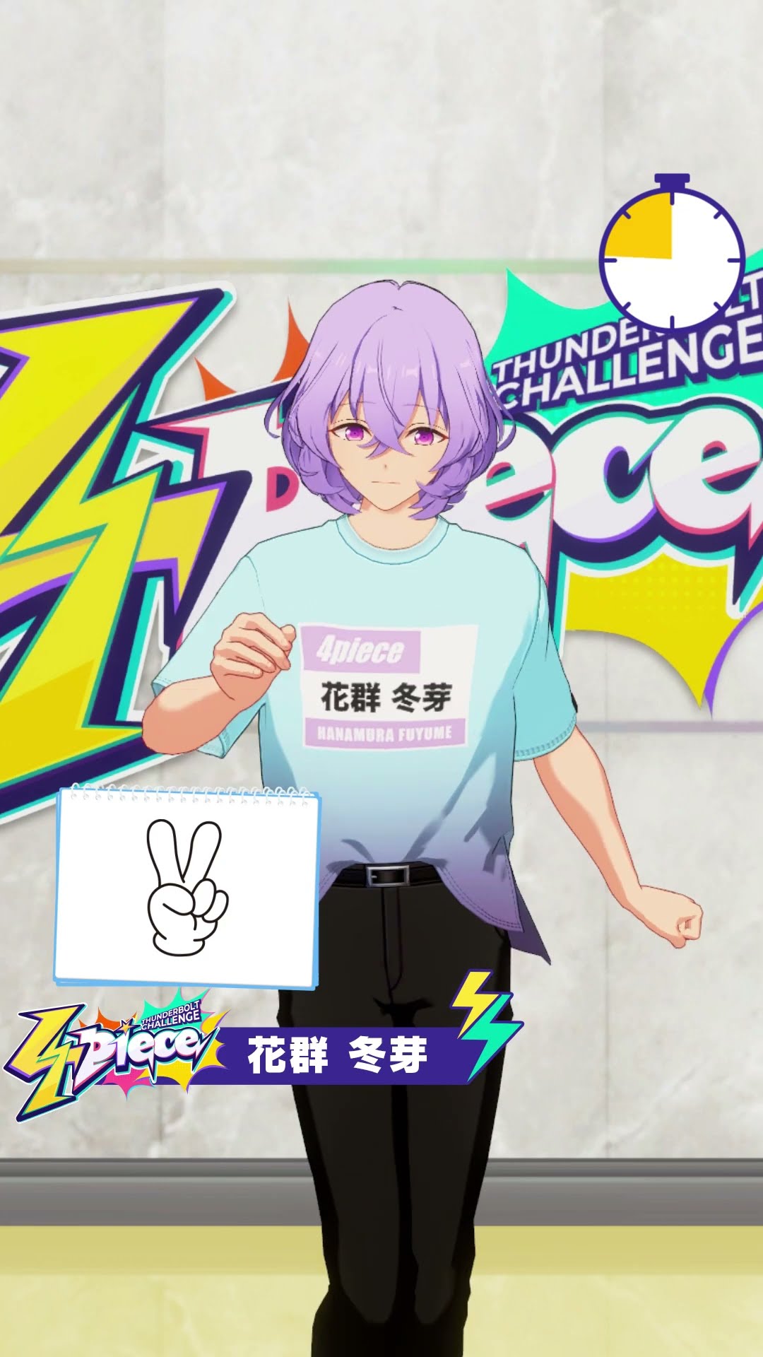 花群冬芽のプロフィール | オーディション番組【4piece】特設サイト