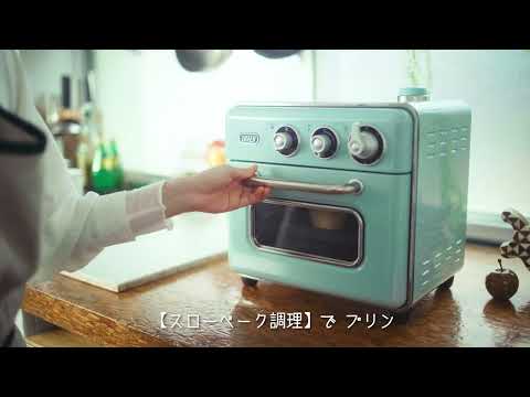 ノンフライオーブントースター Toffy K-TS5-PA LADONNA｜ラドンナ 通販