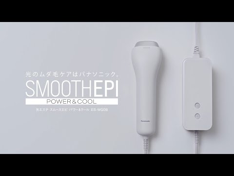 ES-WG0B-H 光美容器 スムースエピ パワー＆クール グレー [フラッシュ