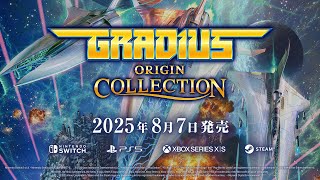 Gradius Origin Collection [Premium Box] (Multi-Language) for
