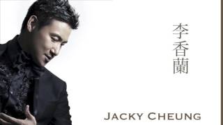 香港人インタビュー5☆「真夏の果実」でプロポーズ？(ジャッキー