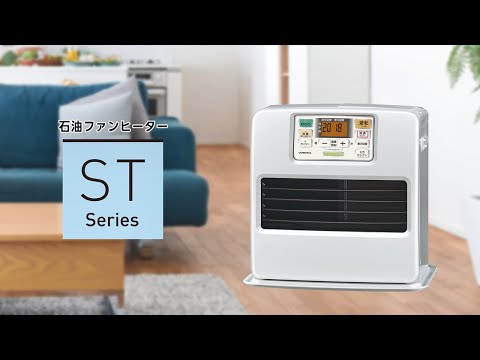 石油ファンヒーター STシリーズ パールホワイト FH-ST4622BY [木造12畳