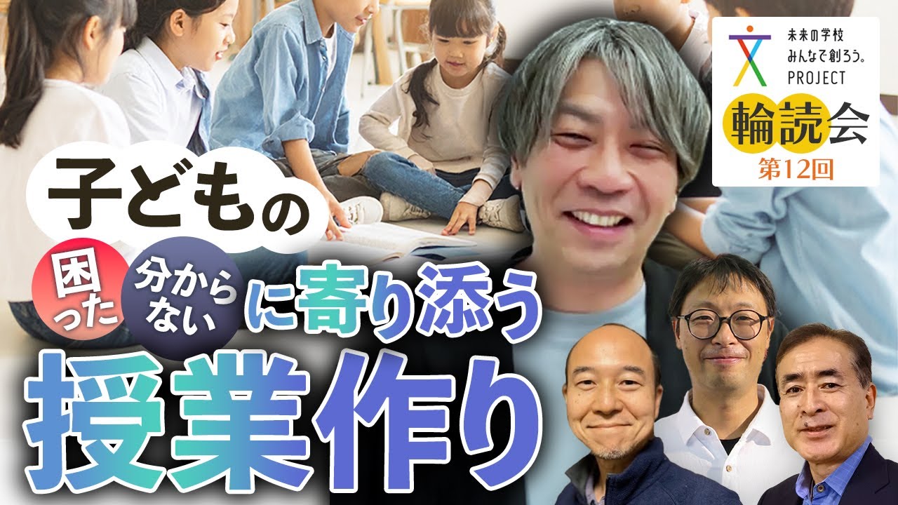 東京学芸大学の広報誌｜国立大学法人 東京学芸大学