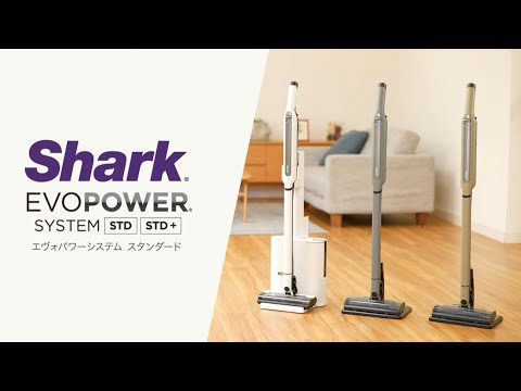 EVOPOWER SYSTEM STD+ スティッククリーナー ホワイト CS150JAE