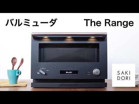 オーブンレンジ BALMUDA The Range ブラック K04A-BK [18L] BALMUDA