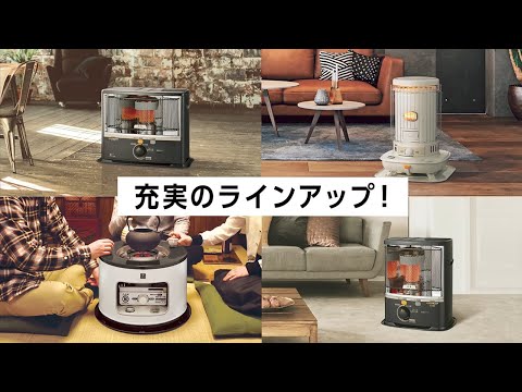 対流式石油ストーブ SLシリーズ ホワイト SL-5122 [木造13畳まで