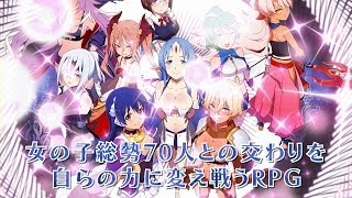 Toshin Toshi: Girls Gift RPG for Nintendo 3DS