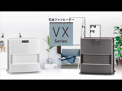 石油ファンヒーター VXシリーズ ホワイト FH-VX7322BY [木造19畳まで
