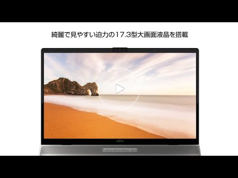 ノートパソコン FMV LIFEBOOK NH77/H1 ブライトブラック FMVN77H1B
