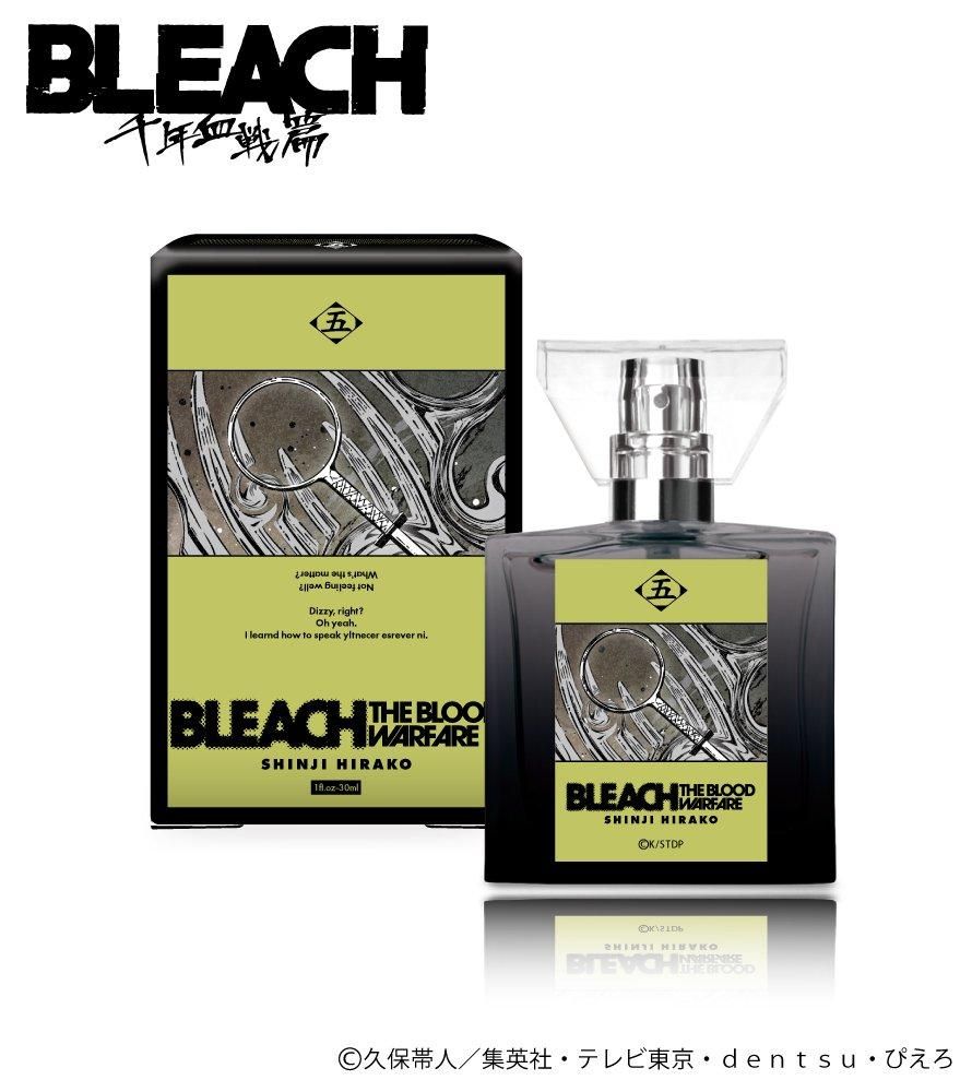 primaniacs】『劇場版モノノ怪』 フレグランス 薬売り