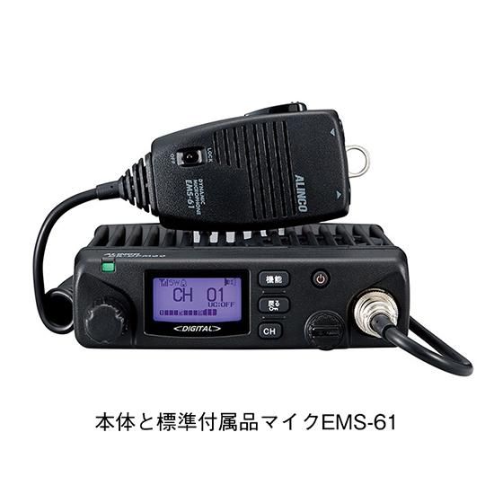 ALINCO DR-420 UHF FMトランシーバー20w ALINCO DR-420 UHF FM