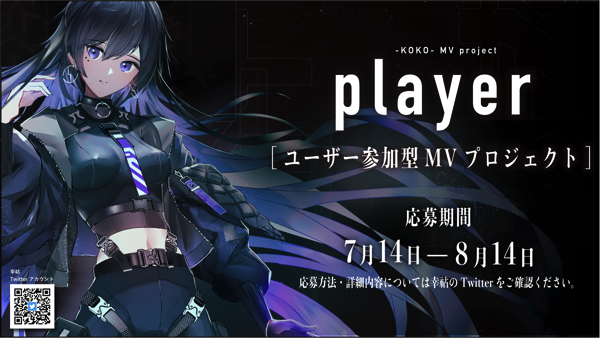 バーチャルロックシンガー幸祜がカバーライヴALを本日7/14リリース