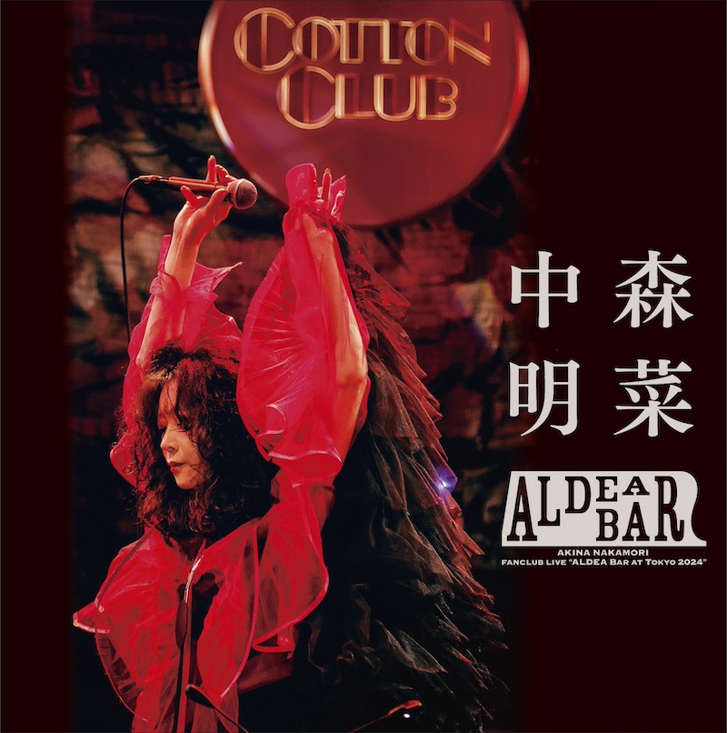 中森明菜、14年ぶりのライヴ映像作品発売 - News - OTOTOY