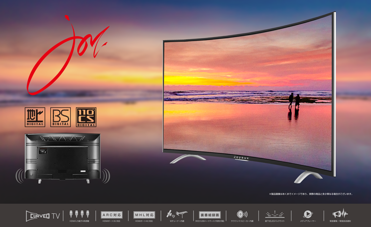 JOY-48TVS | JOYEUX