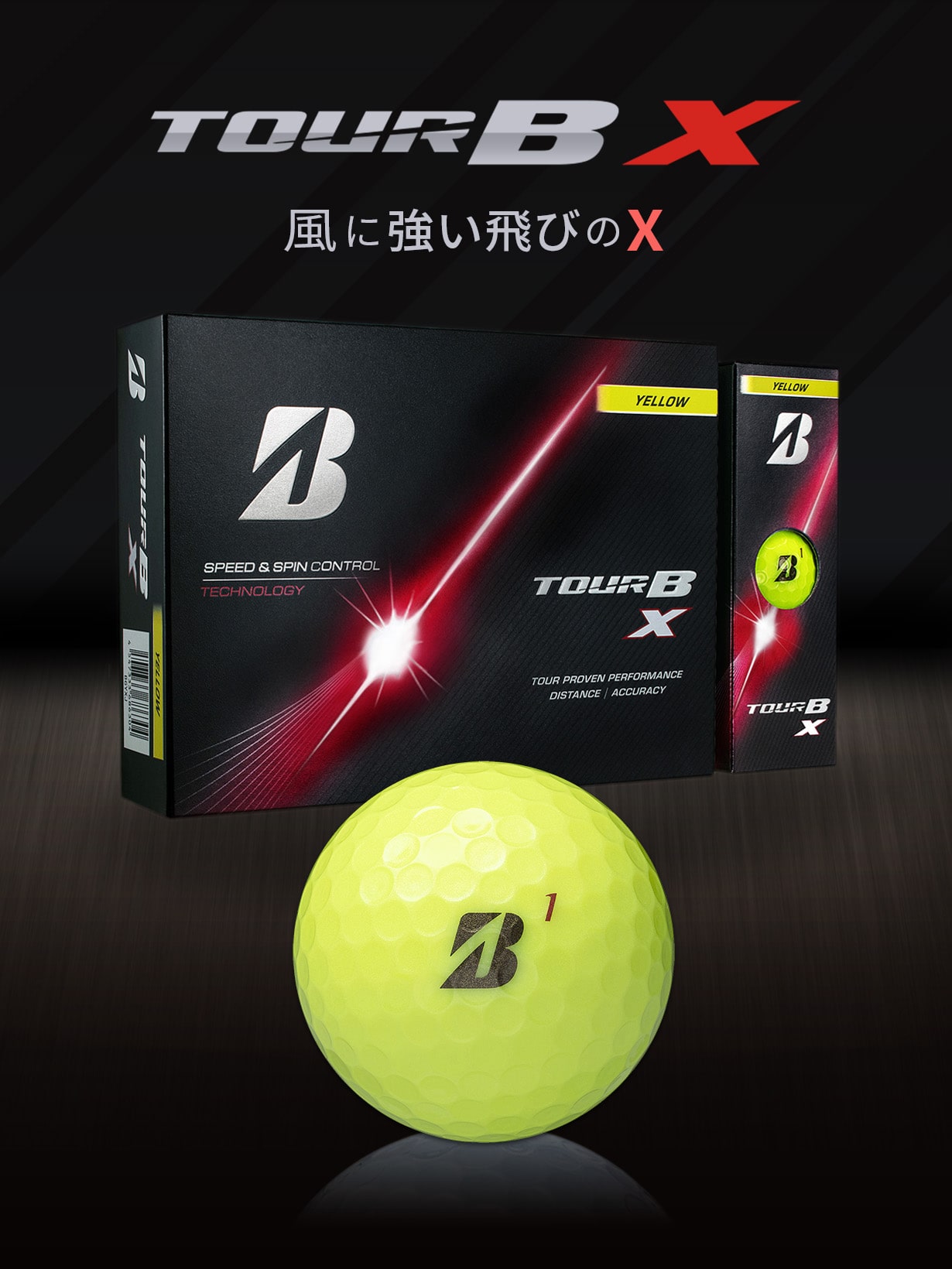2月6日発売】TOUR B X（イエロー） [1ダース：12個](イエロー): ボール