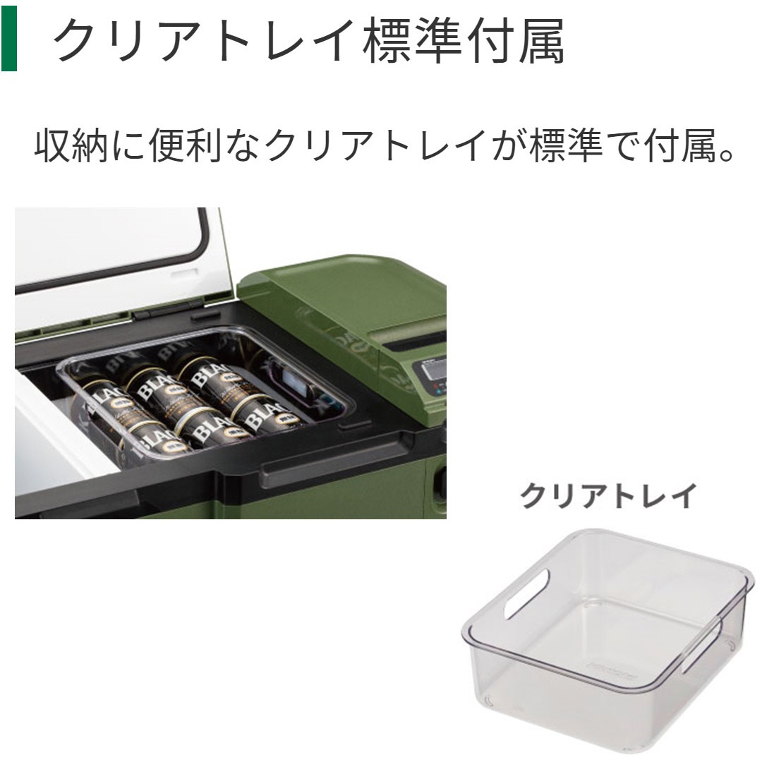 UL18DE (WMGZ) コードレス冷温庫(3部屋タイプ) 1台 HiKOKI(旧:日立工機