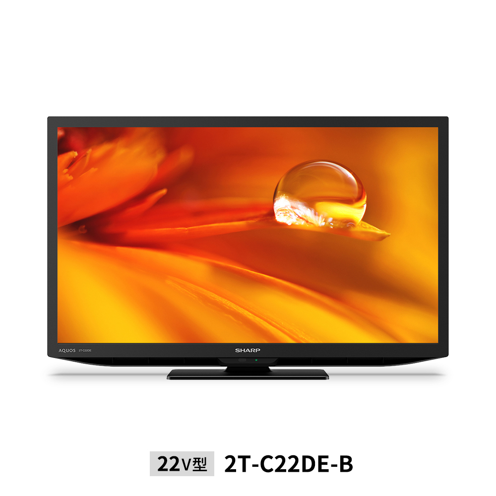 SHARP LC-52Z5 52インチ 液晶テレビ 2012年製 世界の亀山 SHARP LC