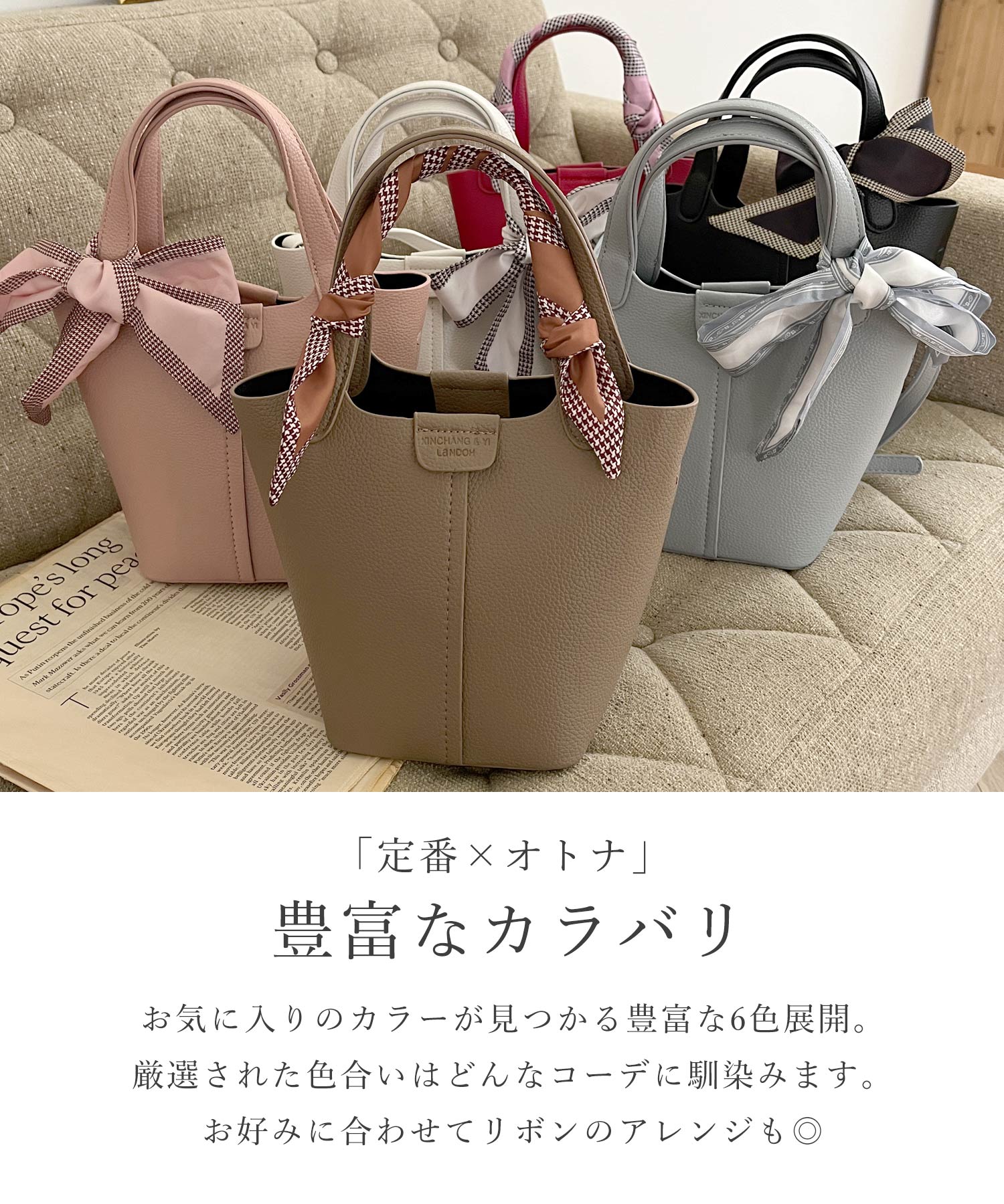 スカーフ付き2wayハンドバッグ JB24643 | レディースファッション通販