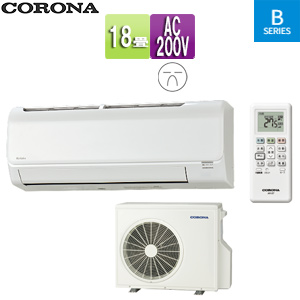 CORONA(コロナ) エアコンが最大77%OFFで激安！｜エアコンの交換・取付