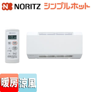 BDV-3806WN｜ノーリツ浴室暖房機[温水式][壁掛型]