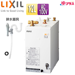 EHPN-H12V2+EFH-6K｜LIXIL｜小型電気温水器 ゆプラス[床置設置][洗面