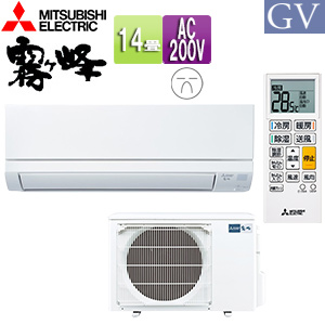 MSZ-GV4025S(W)｜三菱電機ルームエアコン[GVシリーズ][200V]