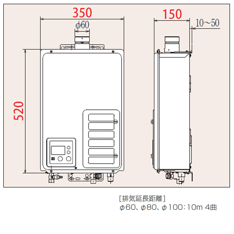 PH-203EWFS｜パロマガス給湯器[本体+組込リモコン][屋内壁掛型]