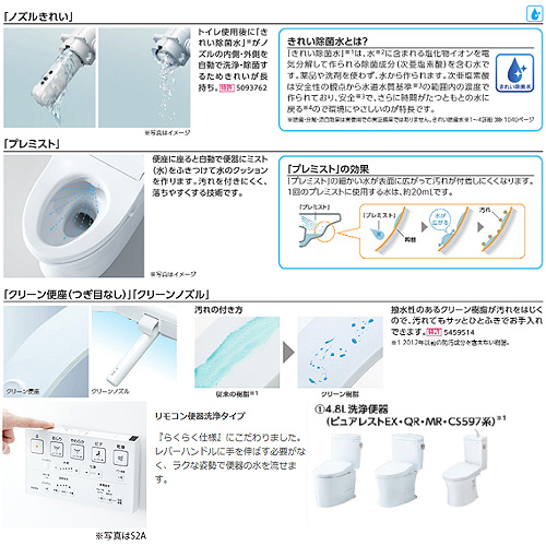 TCF6553AK#SR2｜TOTO洗浄便座 ウォシュレットS[S2A][貯湯式]