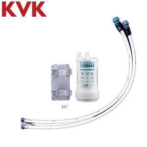 Z38450｜KVK｜浄水器本体一式[ホース付][Z38449:浄水カートリッジ付
