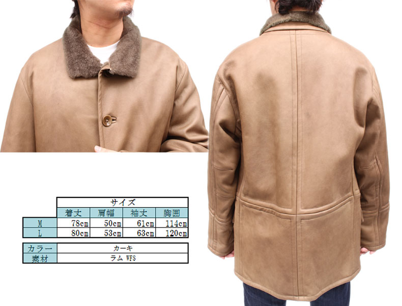 メンズ レザージャケット ムートンダブルフェィスショールカラーレザー