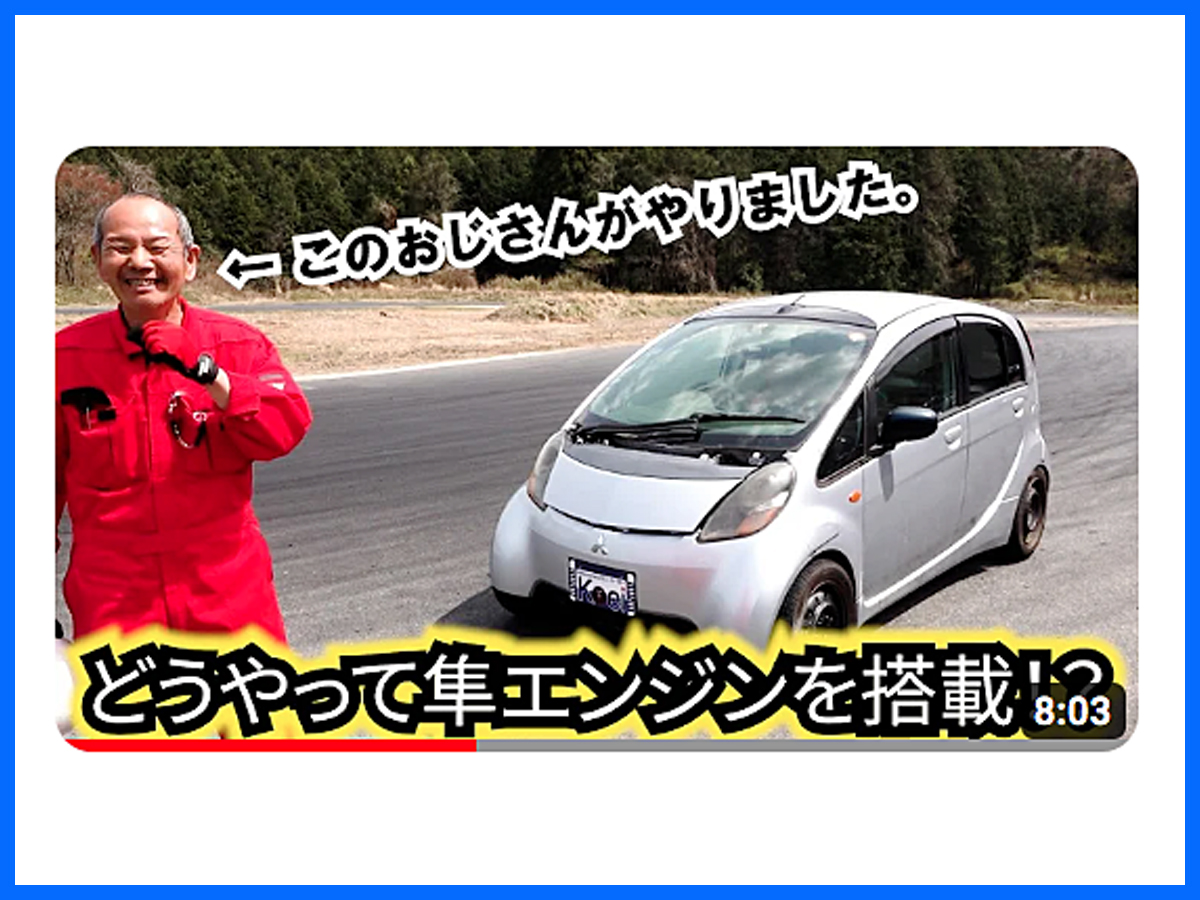 koei youtube(広栄自動車)