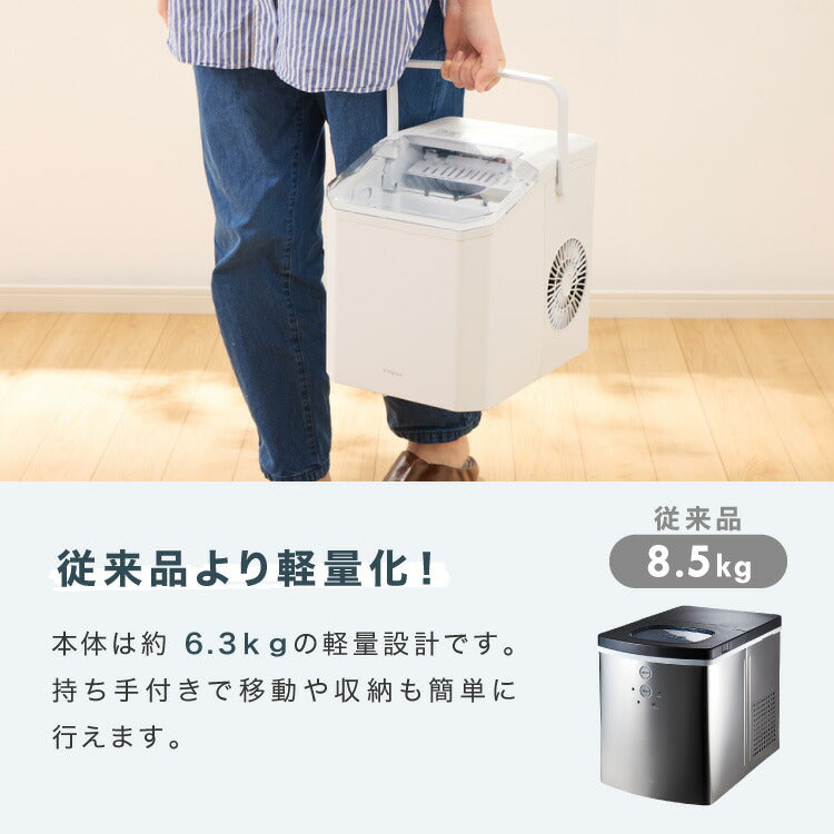 simplus 製氷機 最短6分 透明氷 氷作り 5サイズ調整可能 最小クラス