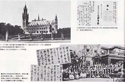 写真で見る明治・大正の内閣