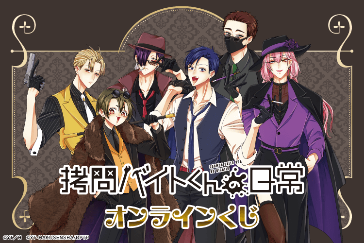 ショートアニメ「放課後少年花子くん」 フォトカードセット