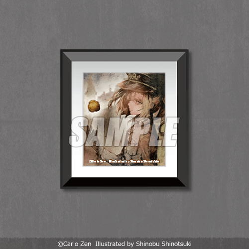 幼女戦記」オンラインくじ | くじ引き堂