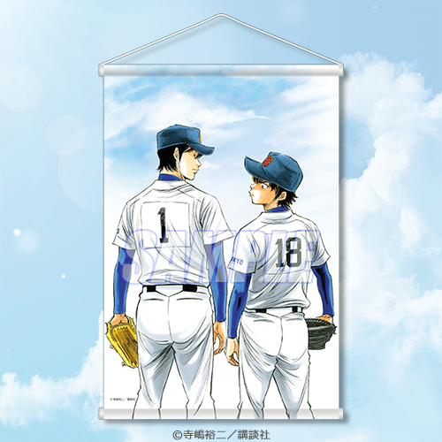 ダイヤのA オンラインくじ | くじ引き堂