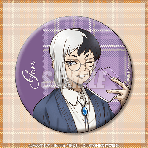 Dr.STONE オンラインくじ 読書の秋編 | くじ引き堂