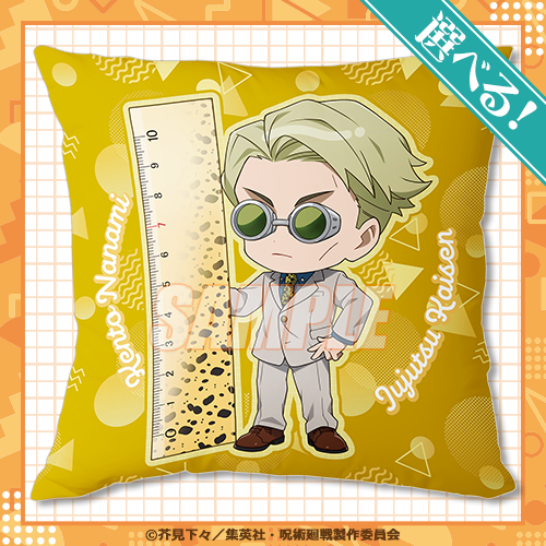 呪術廻戦 オンラインくじ みに！ 文房具ver. | くじ引き堂