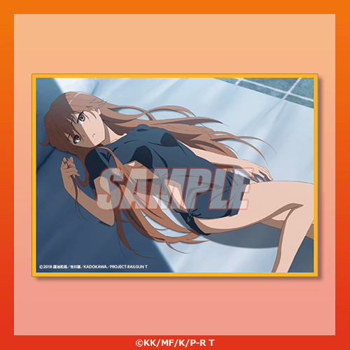 とある科学の超電磁砲T」Newtype オンラインくじ | くじ引き堂