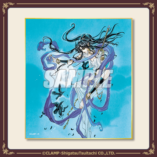 聖伝-RG VEDA-」オンラインくじ | くじ引き堂