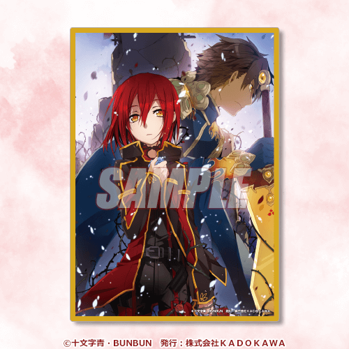 薔薇のマリア』20周年記念オンラインくじ | くじ引き堂