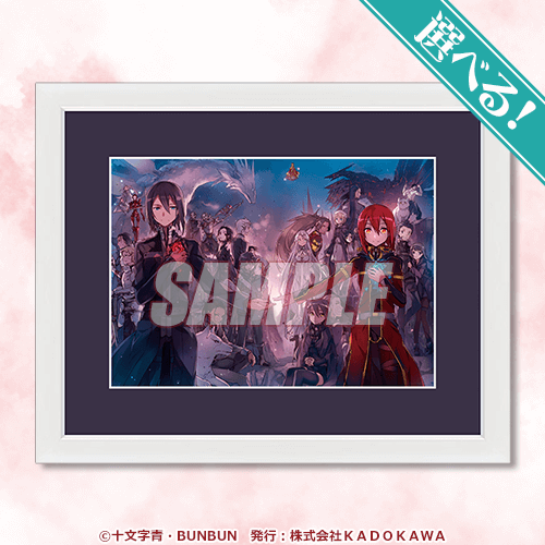 薔薇のマリア』20周年記念オンラインくじ | くじ引き堂