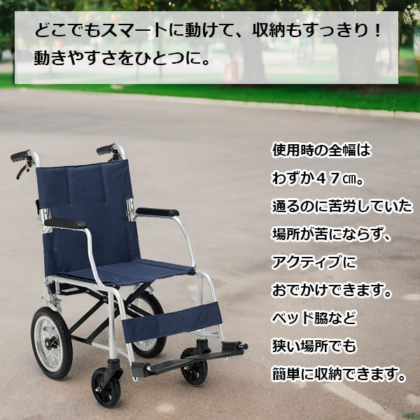 軽量 コンパクト 車いす 車椅子 介助用 車椅子 折りたたみ コンパクト