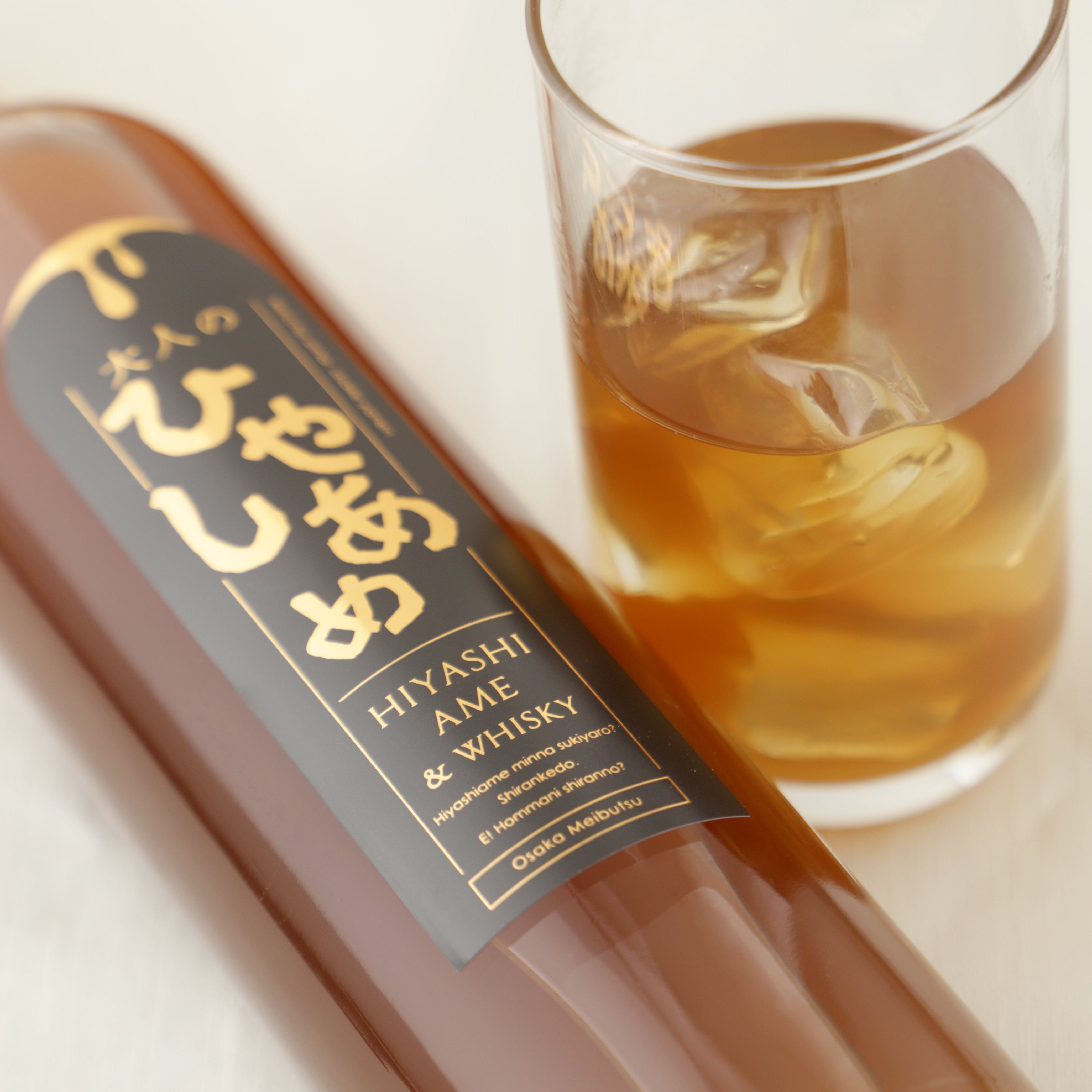 大人のひやしあめ | 大阪府のリキュール | クラフト酒・日本酒の通販