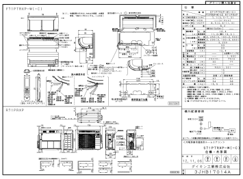 ダイキンエアコン特約店（株）協和空調｜「うるるとさららのお店」うる