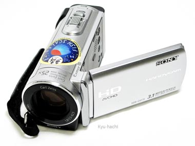 休八写真館 - ソニー ハンディカム HDR-CX170 / Sony Handycam HDR-CX170