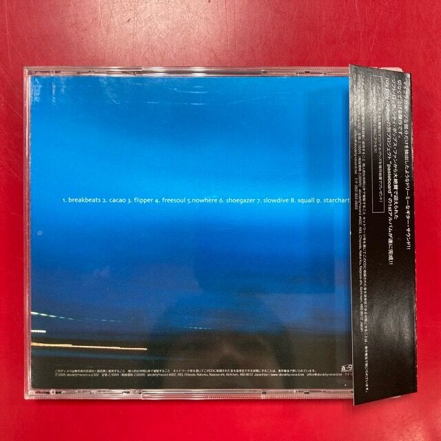 SHOEGAZER中古CD入荷！国産シューゲレア盤PASTEBOARD ”glitter”入荷