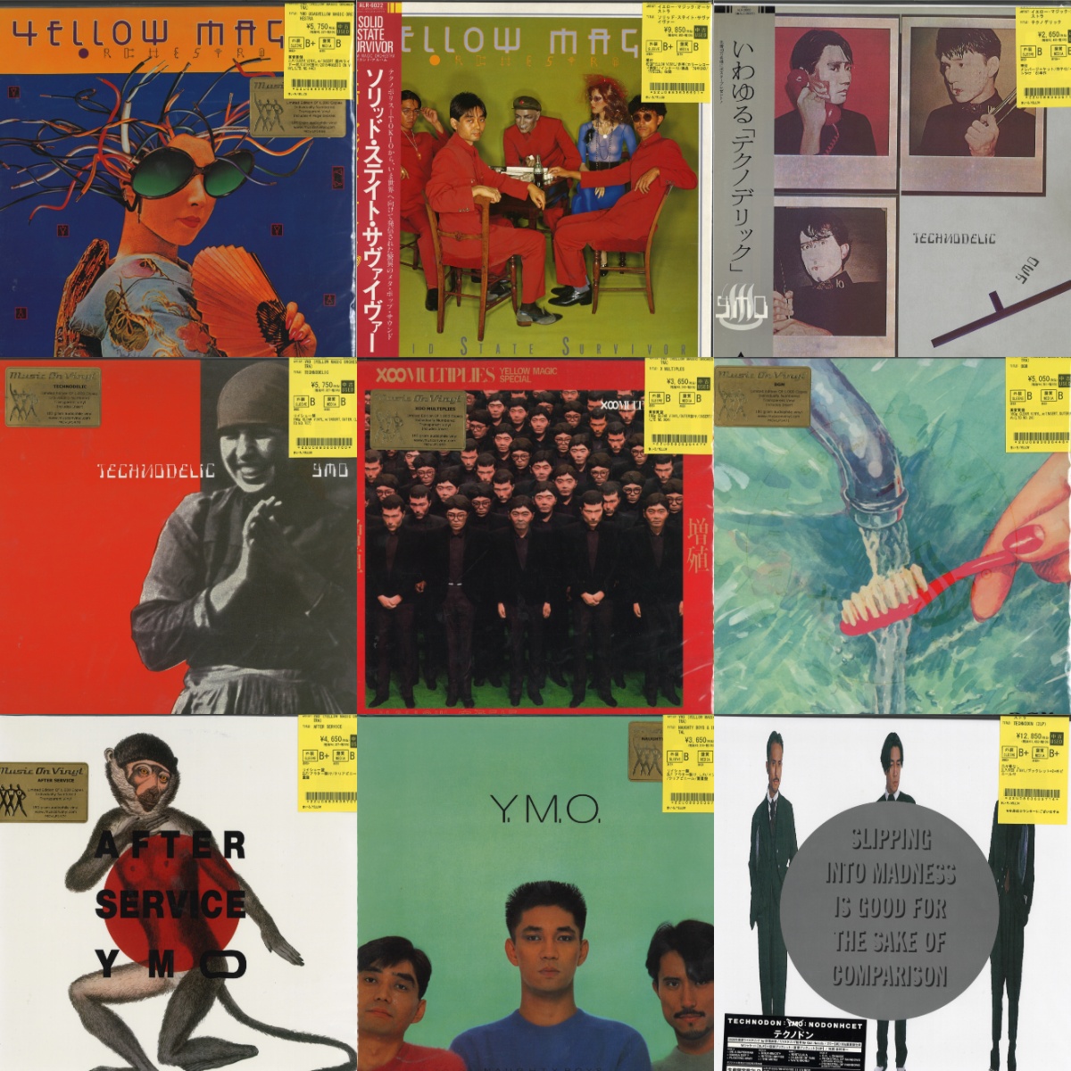 12/17(水)【日本のテクノ/ポップス】YMO/坂本龍一/細野晴臣 130点以上